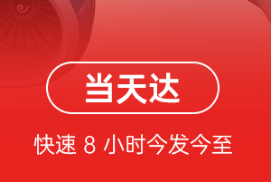西双版纳机场托运航空货运公司【机场