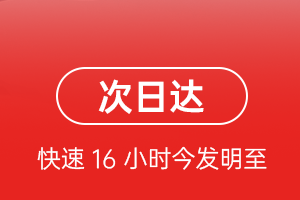西双版纳机场托运航空货运 航空货运