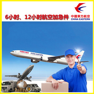 西双版纳机场托运公司谈空运的四大作用是什么